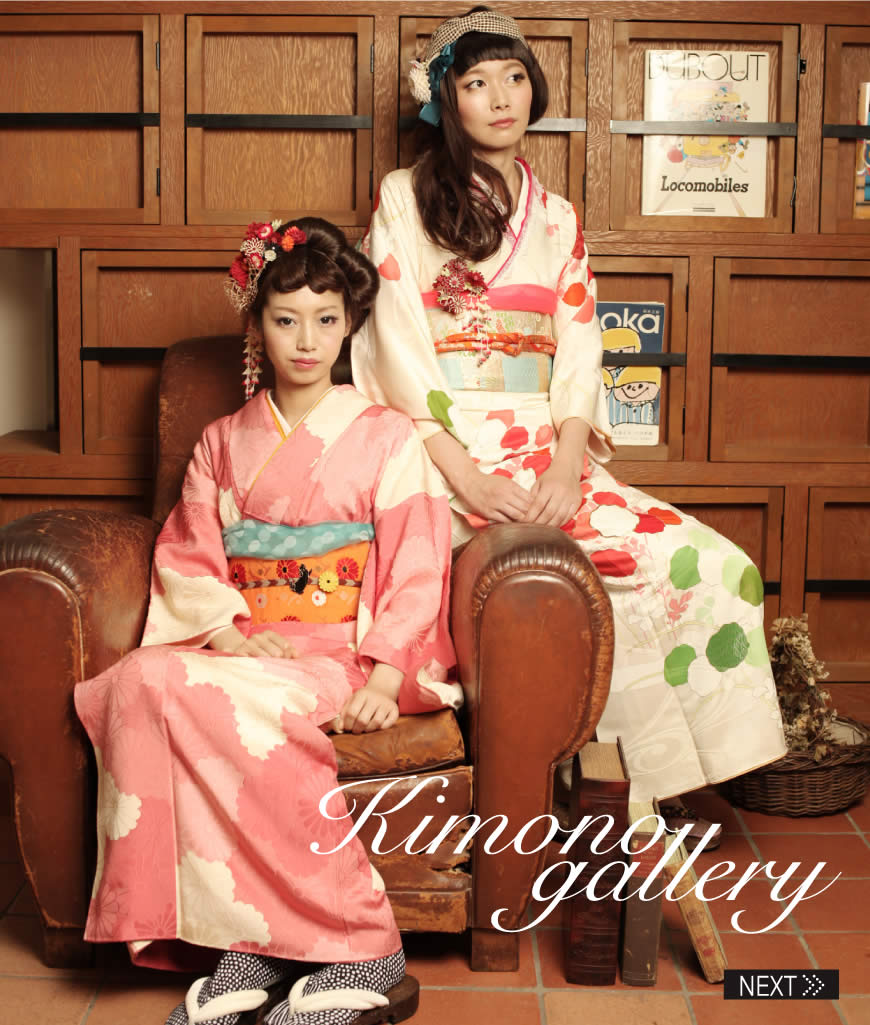 STYLE COLLECTION