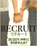 RECRUIT