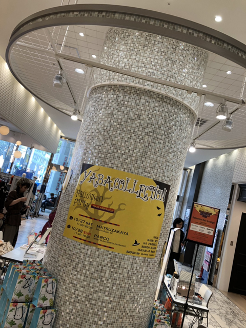 アレンジイベント