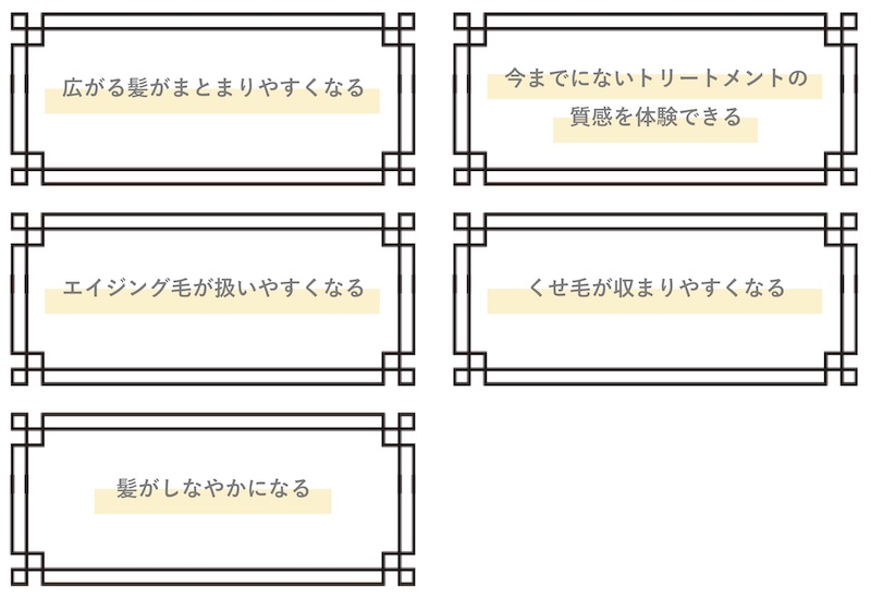 「リューレント」の５つの特徴・おすすめポイント