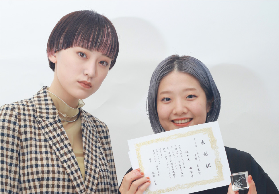 RIM・ARK 中村真里賞