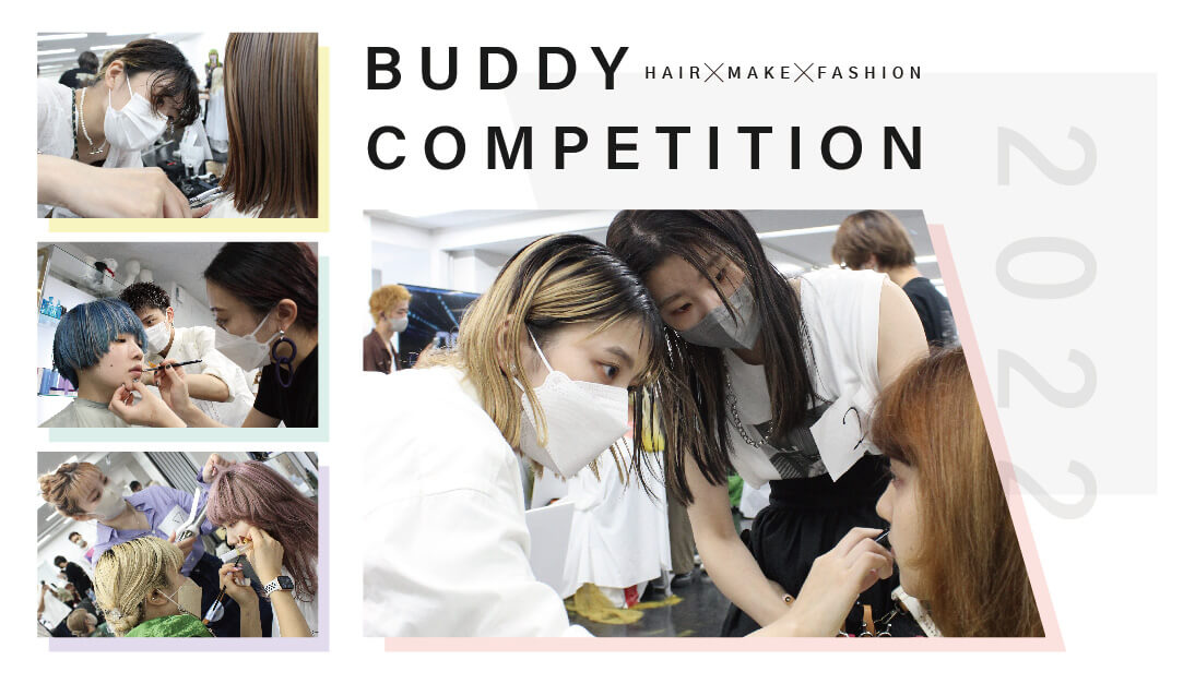 contest