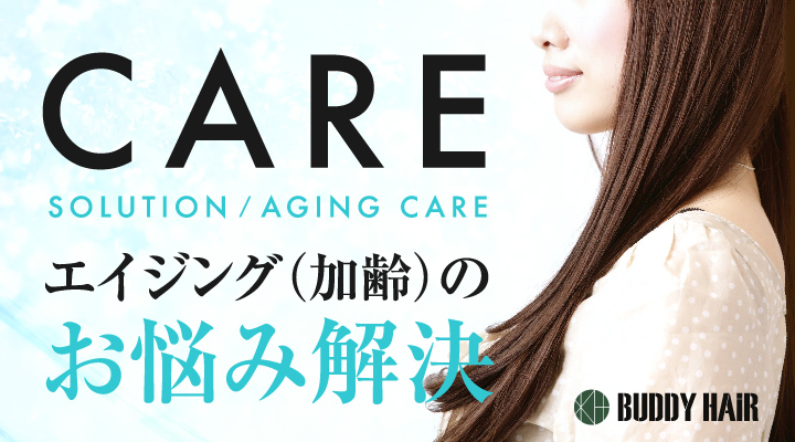 aging-care-01