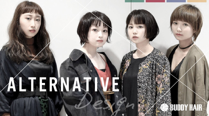 alternative-01