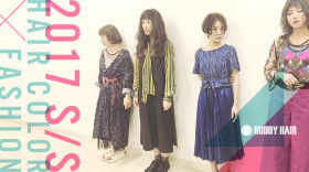 2017SS(春夏)トレンド