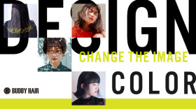 デザインカラー