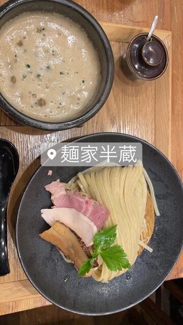 ラーメン