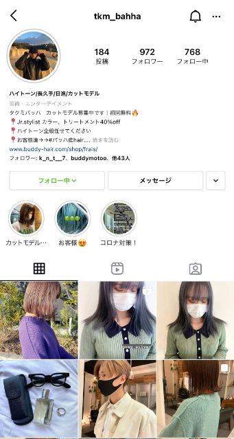 インスタグラム