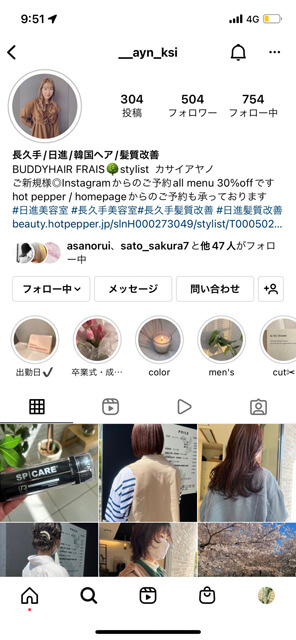 instagram