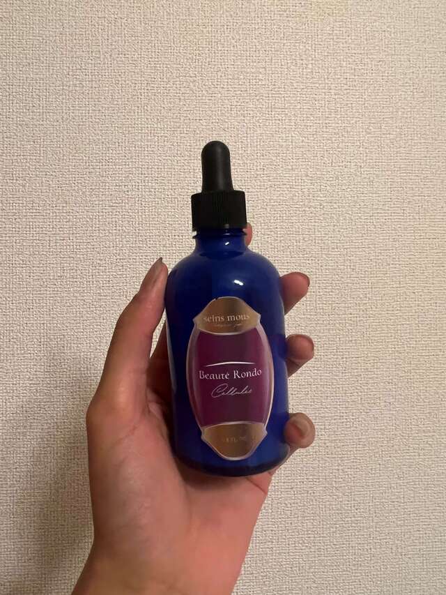 正規品・未開封】セインムー ボーテロンド シェルル 30ml 《美容