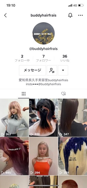 sns