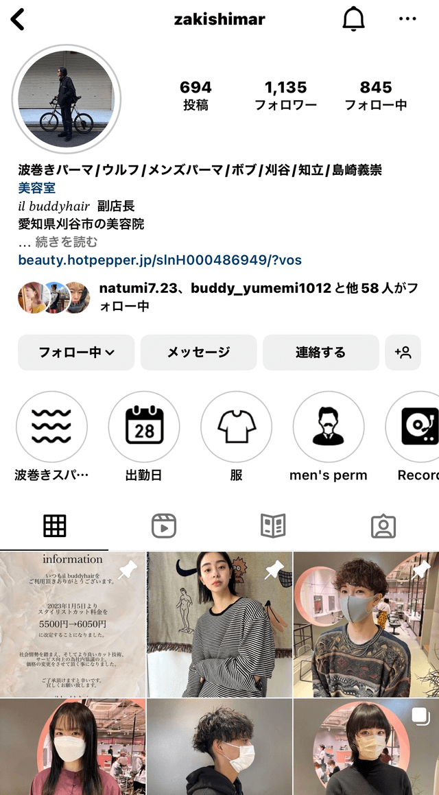 instagram