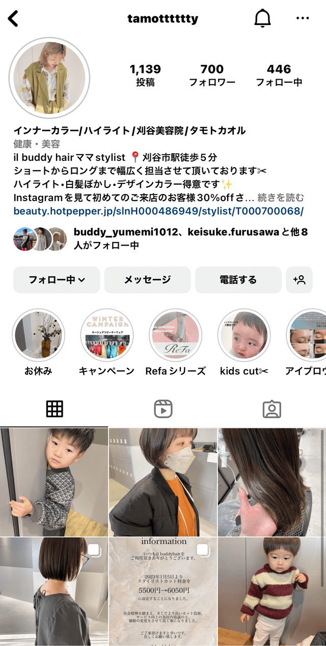 instagram