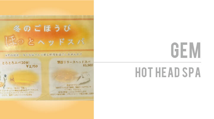 hot-headspa