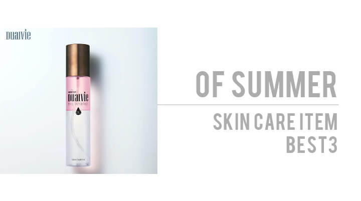 skincare