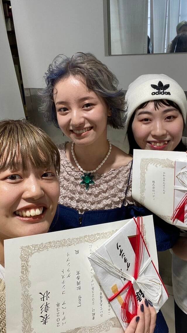 受賞