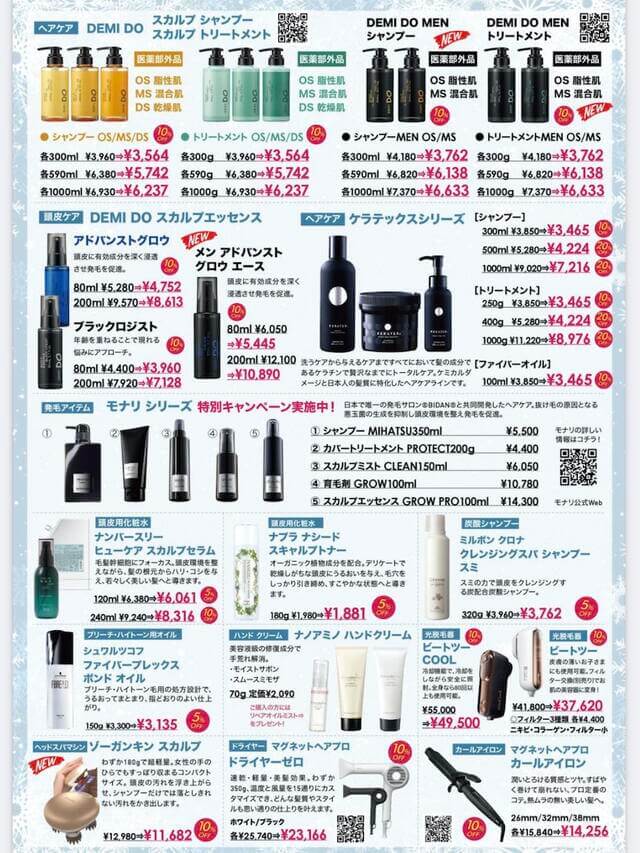 campaign