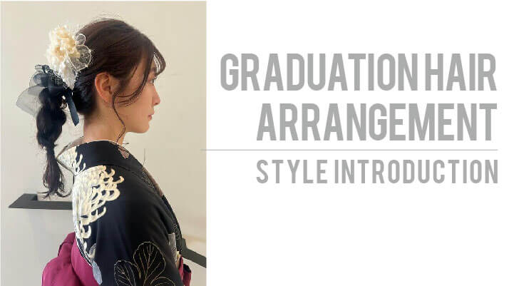 hair-arrange