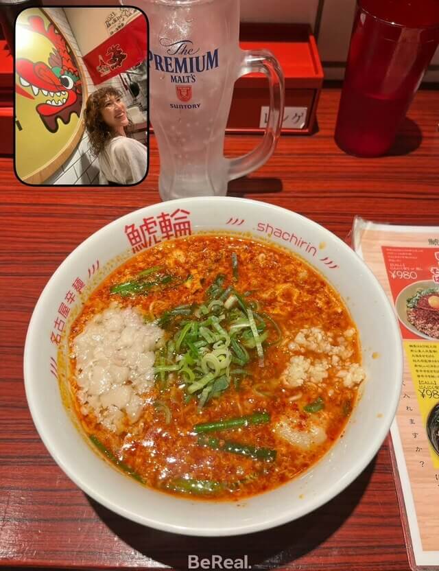 ラーメン
