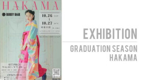 hakama