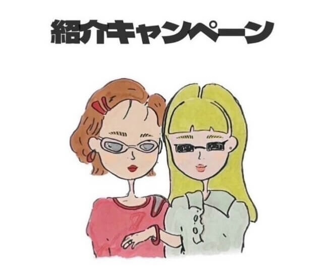 キャンペーン