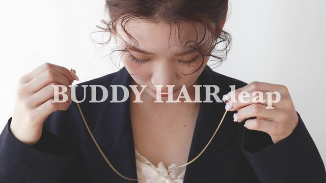 ヘアスタイル