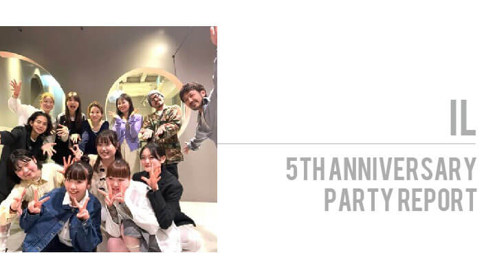 party