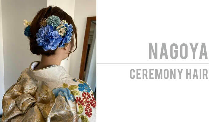 ceremony