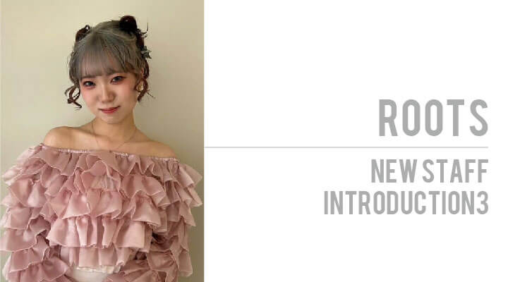 roots-staff