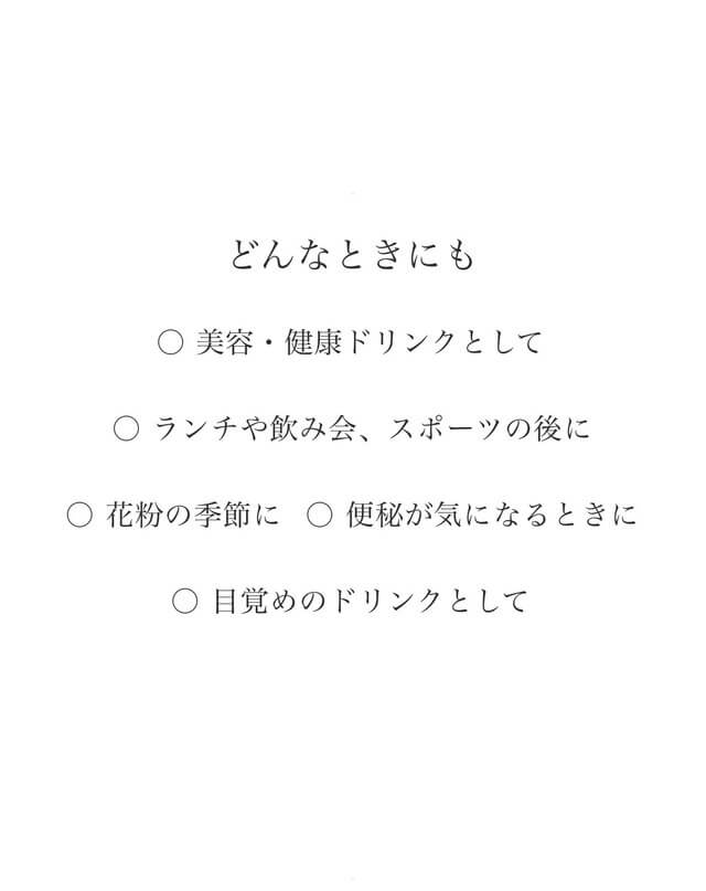 drink