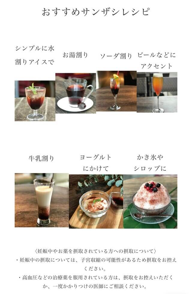 drink