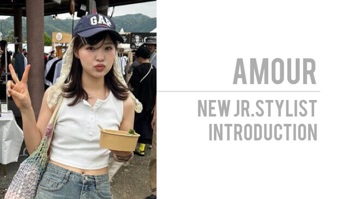 amour-staff