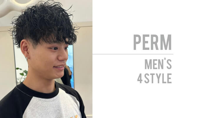 mens-style