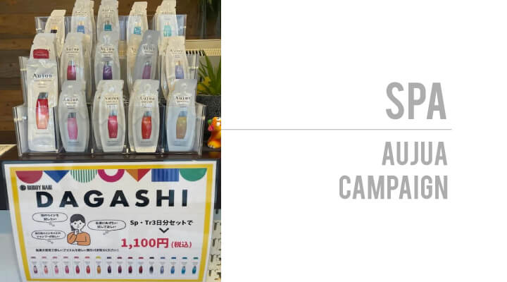 campaign