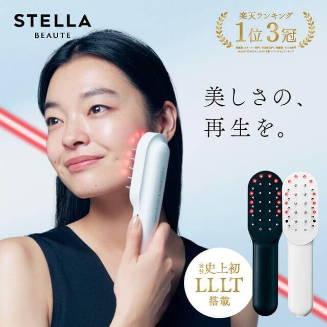 STELLA