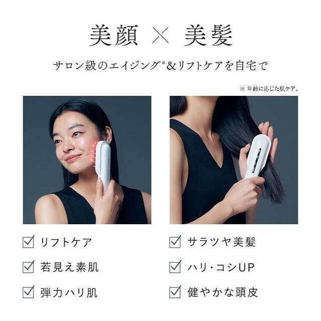 美顔×美髪