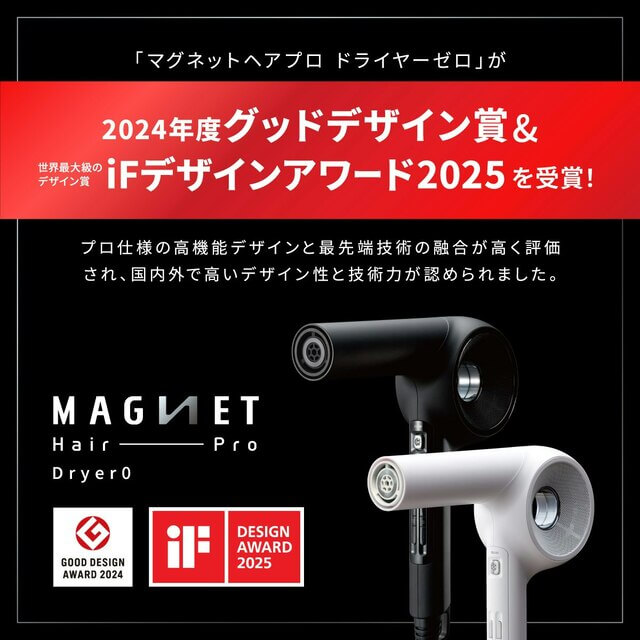 グッドデザイン賞