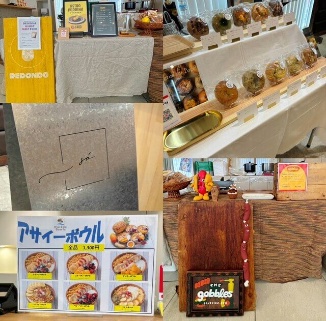 イベント