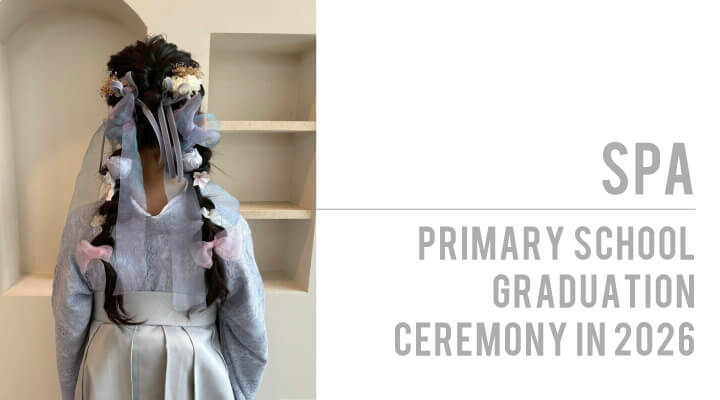 2026-graduation-ceremony