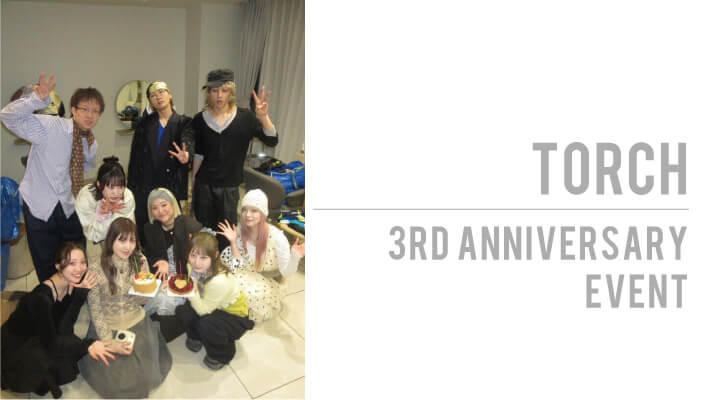 torch-3rdanniversary
