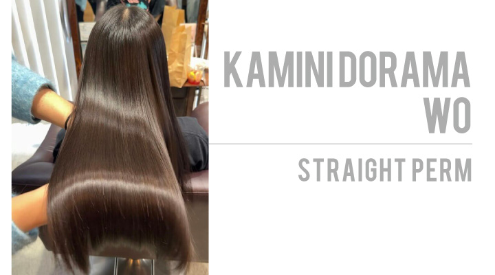 straight